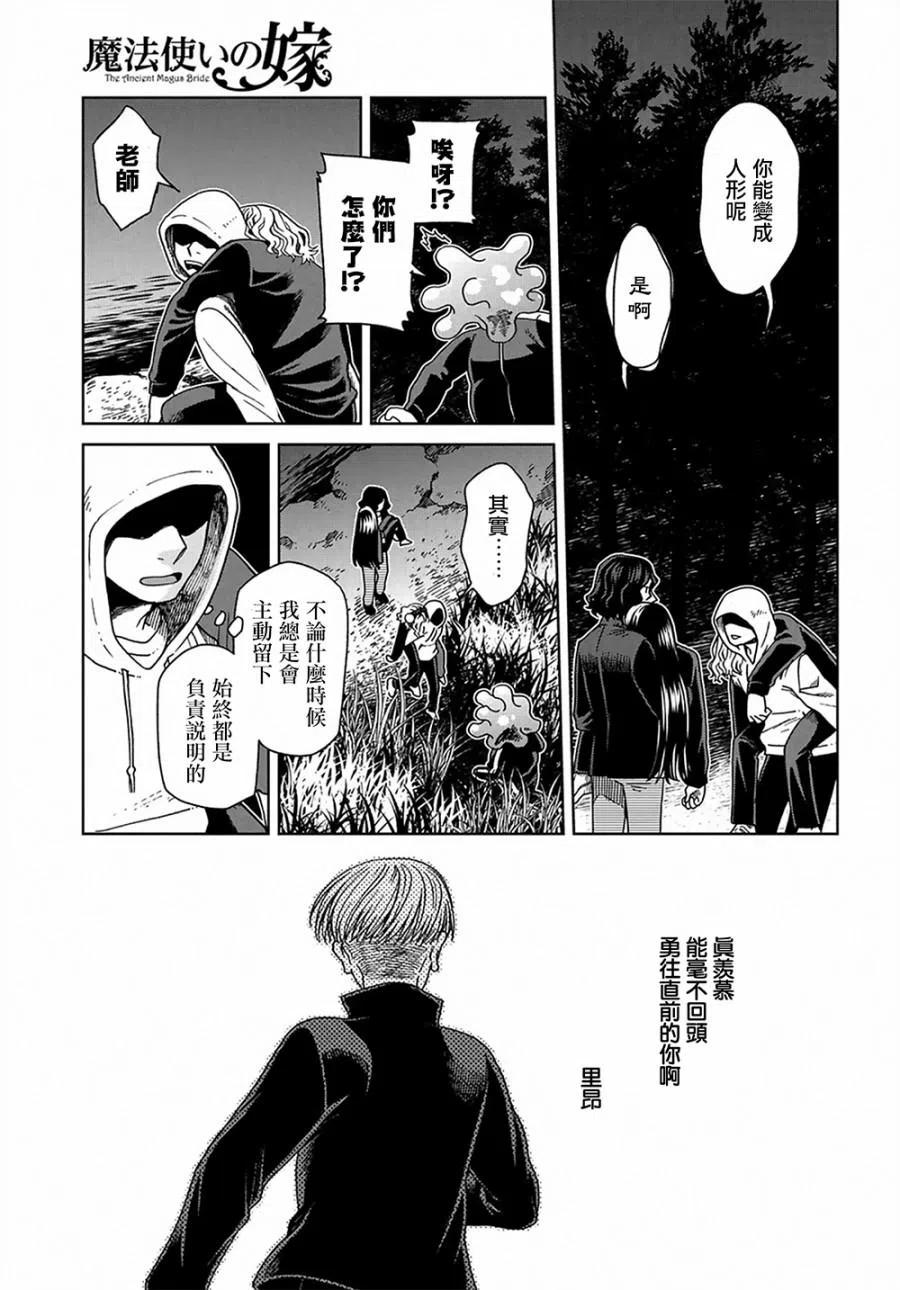 第61话0