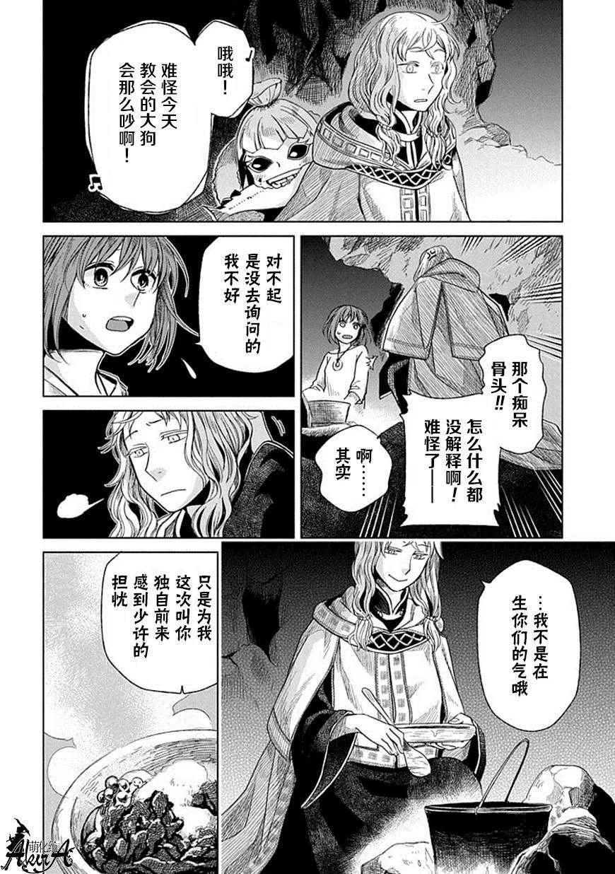 第15回3