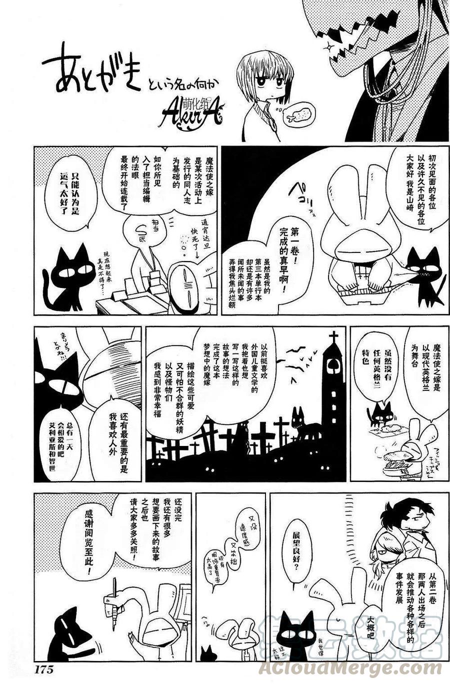 特典3