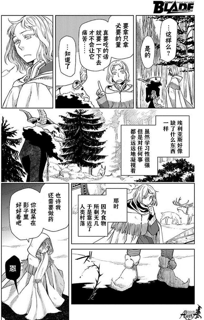 第16回1