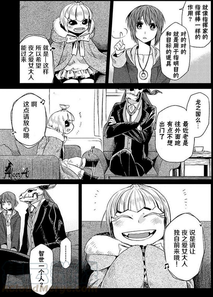 第15回4