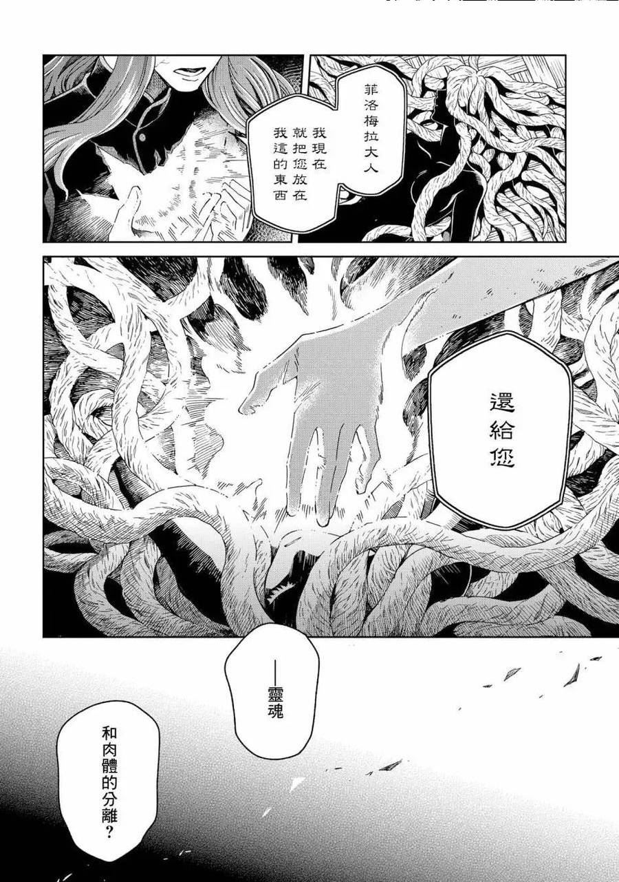 第85话3