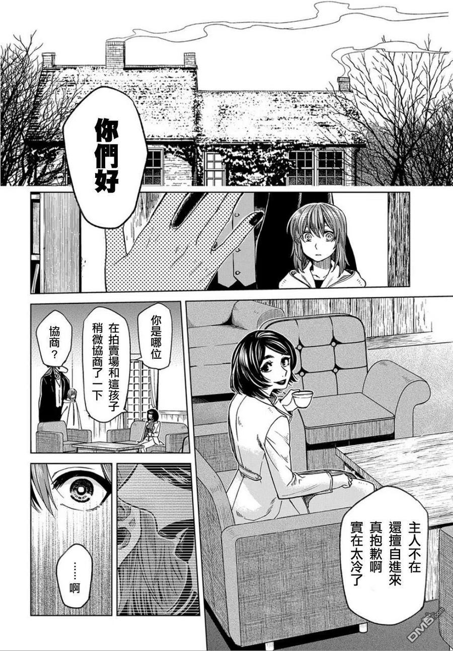 第37回3