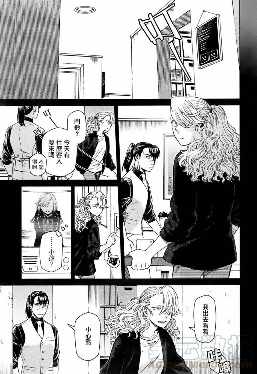 第57话2