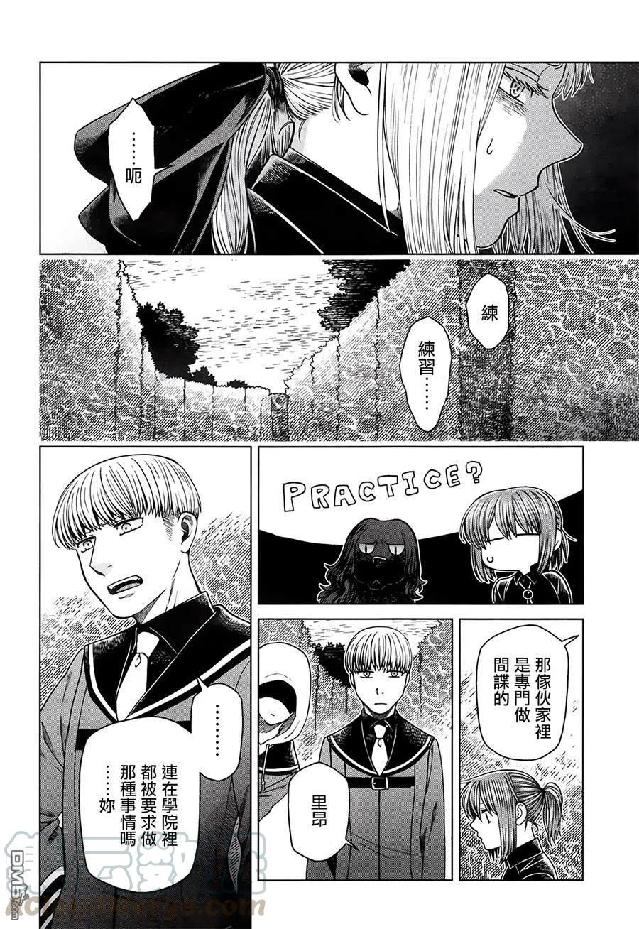 第56话4