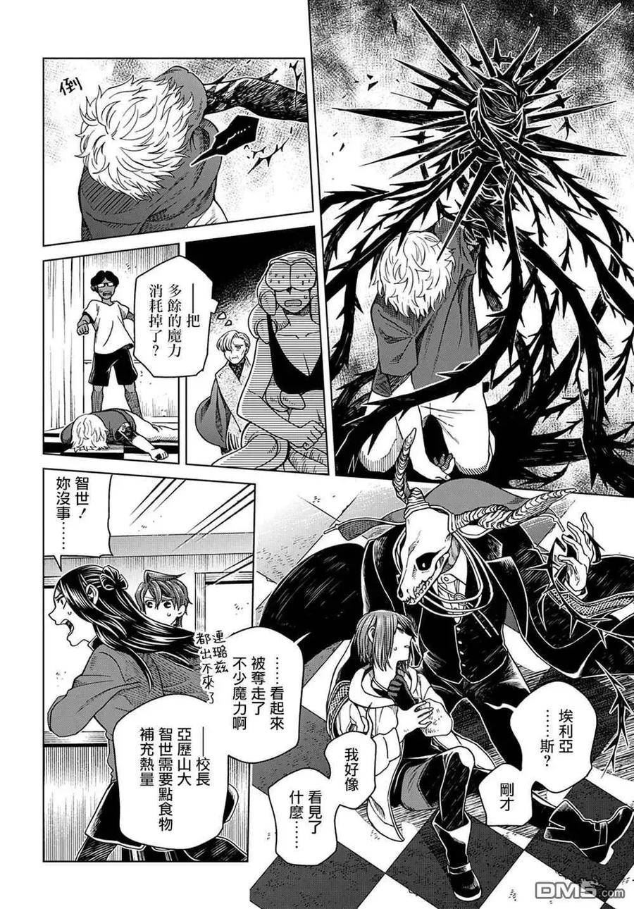 第77话1