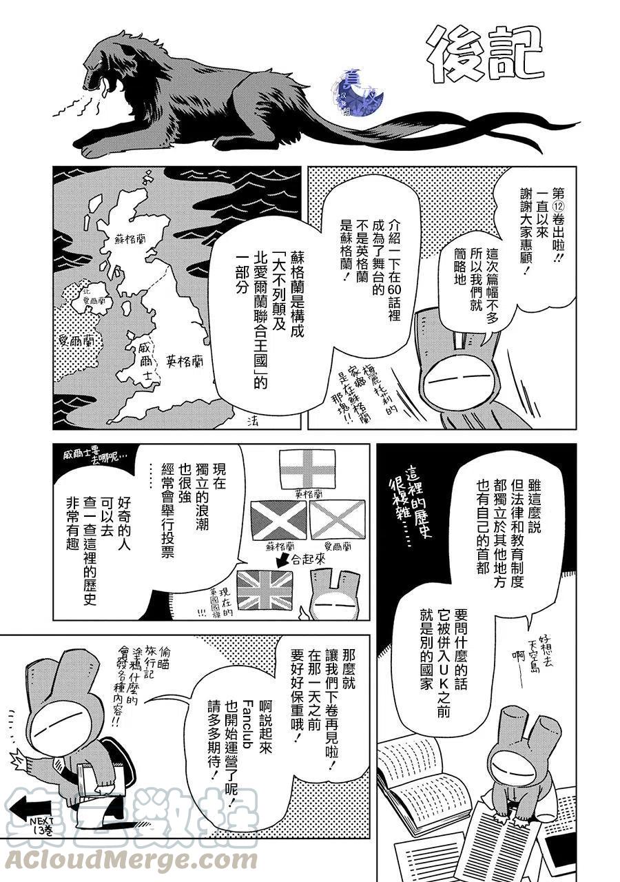特典80