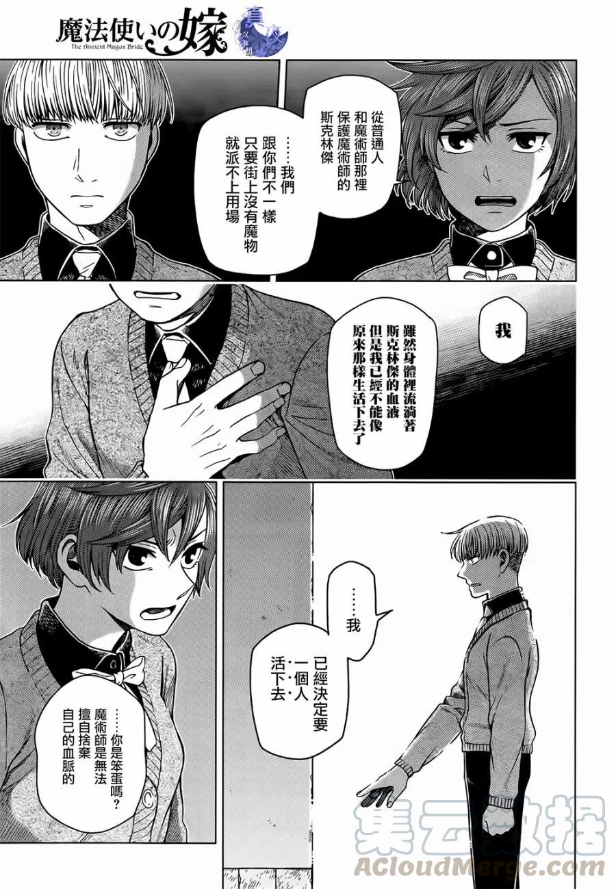 第58话4