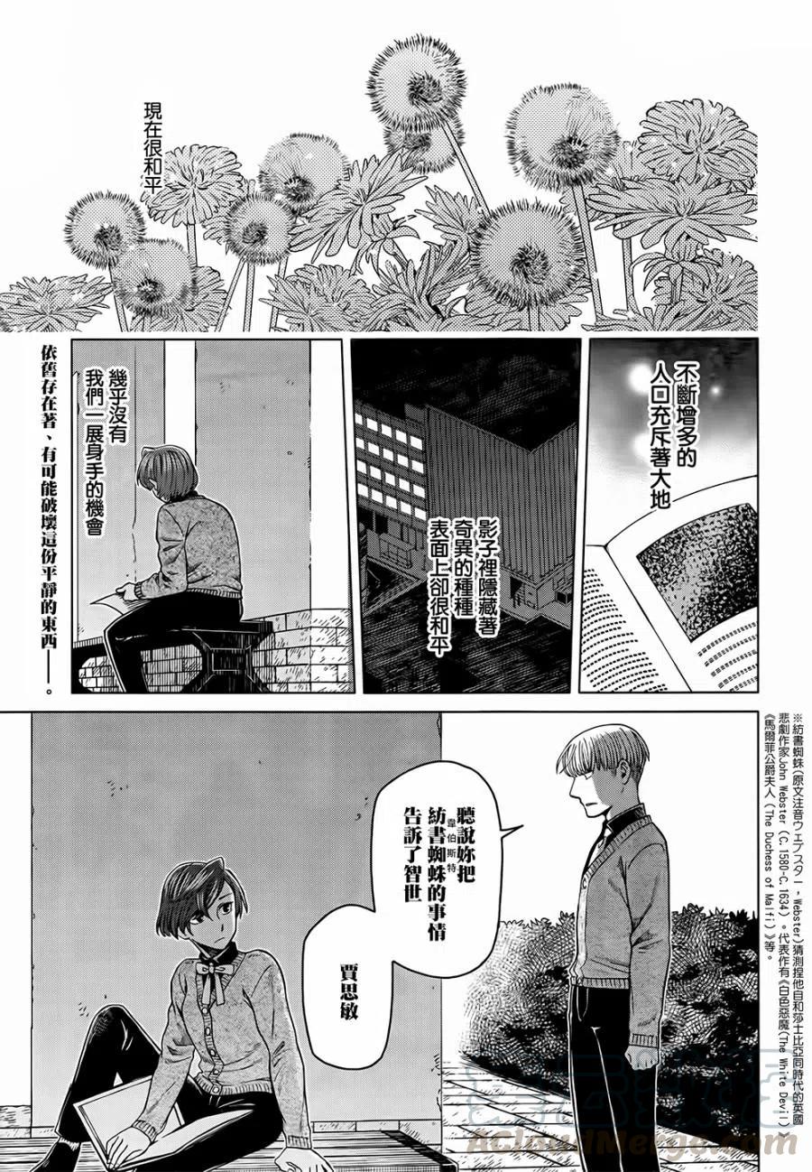 第58话0