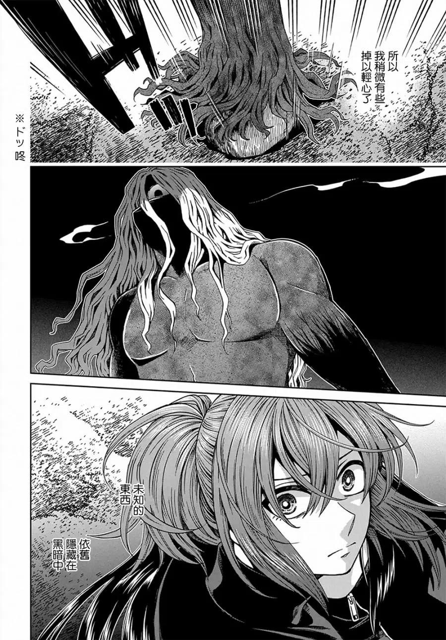 第61话1