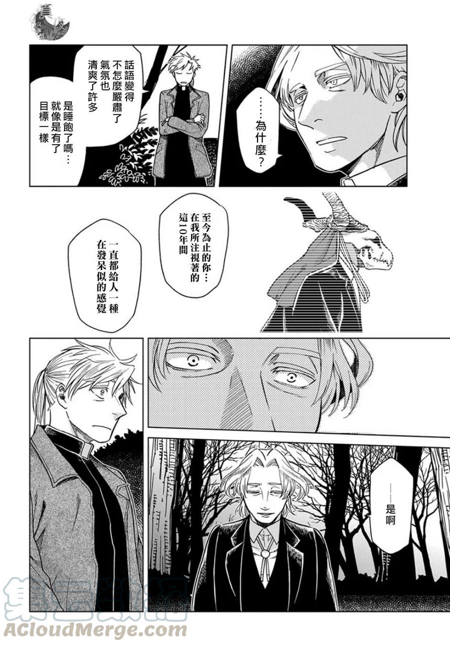 第39回2