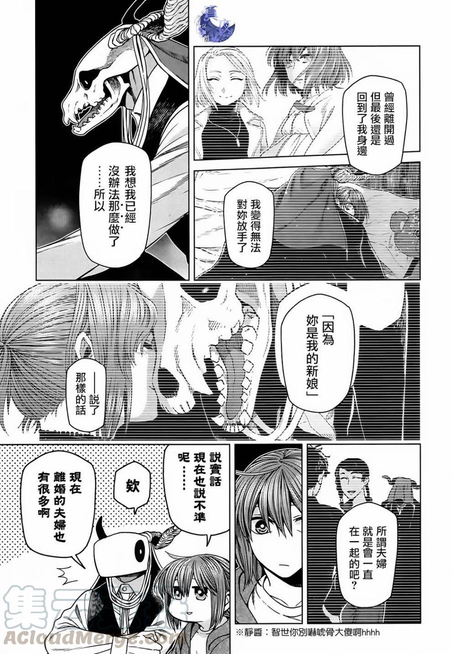 第57话0