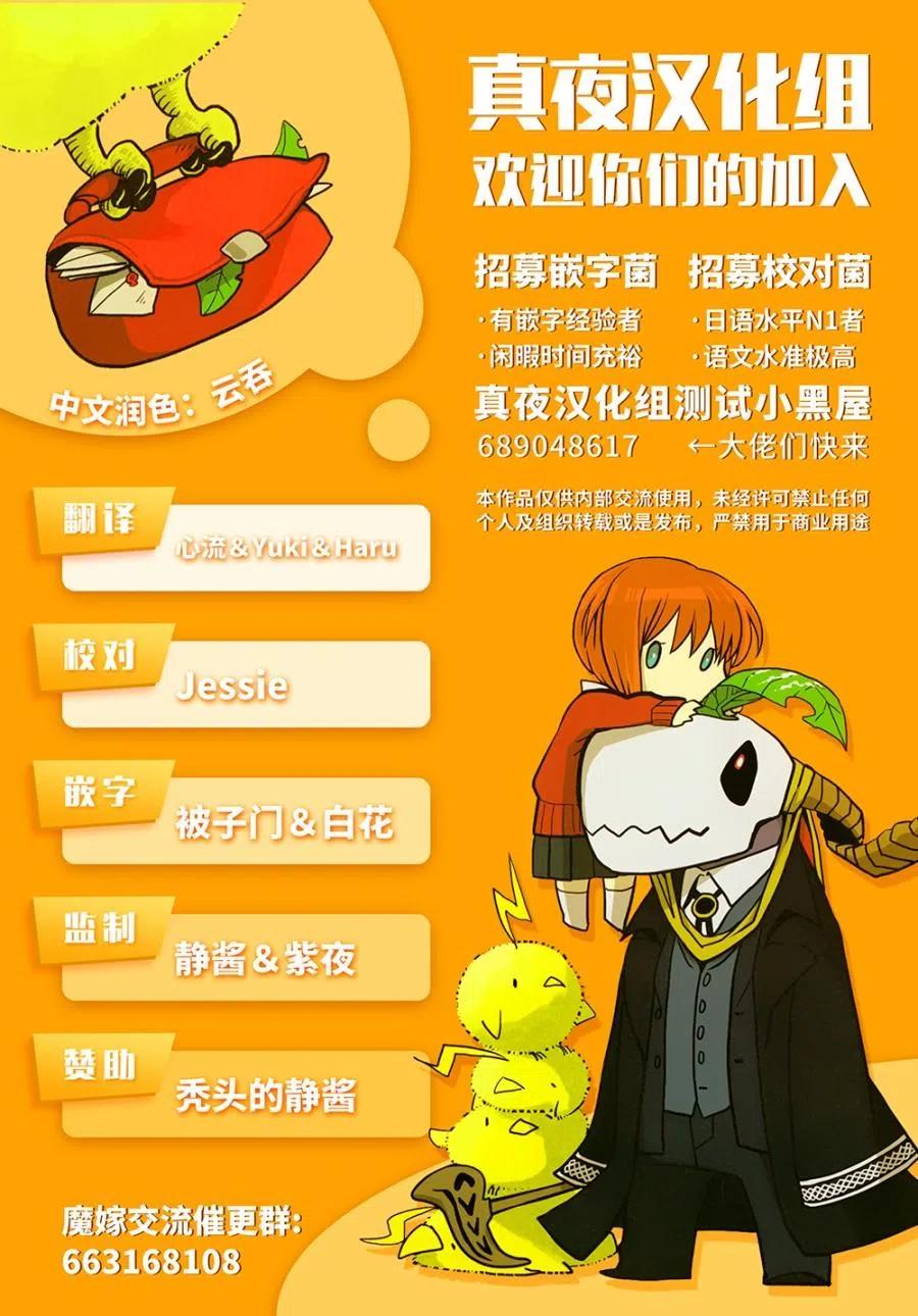 第61话1