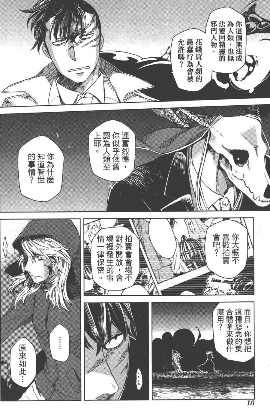 第02卷1