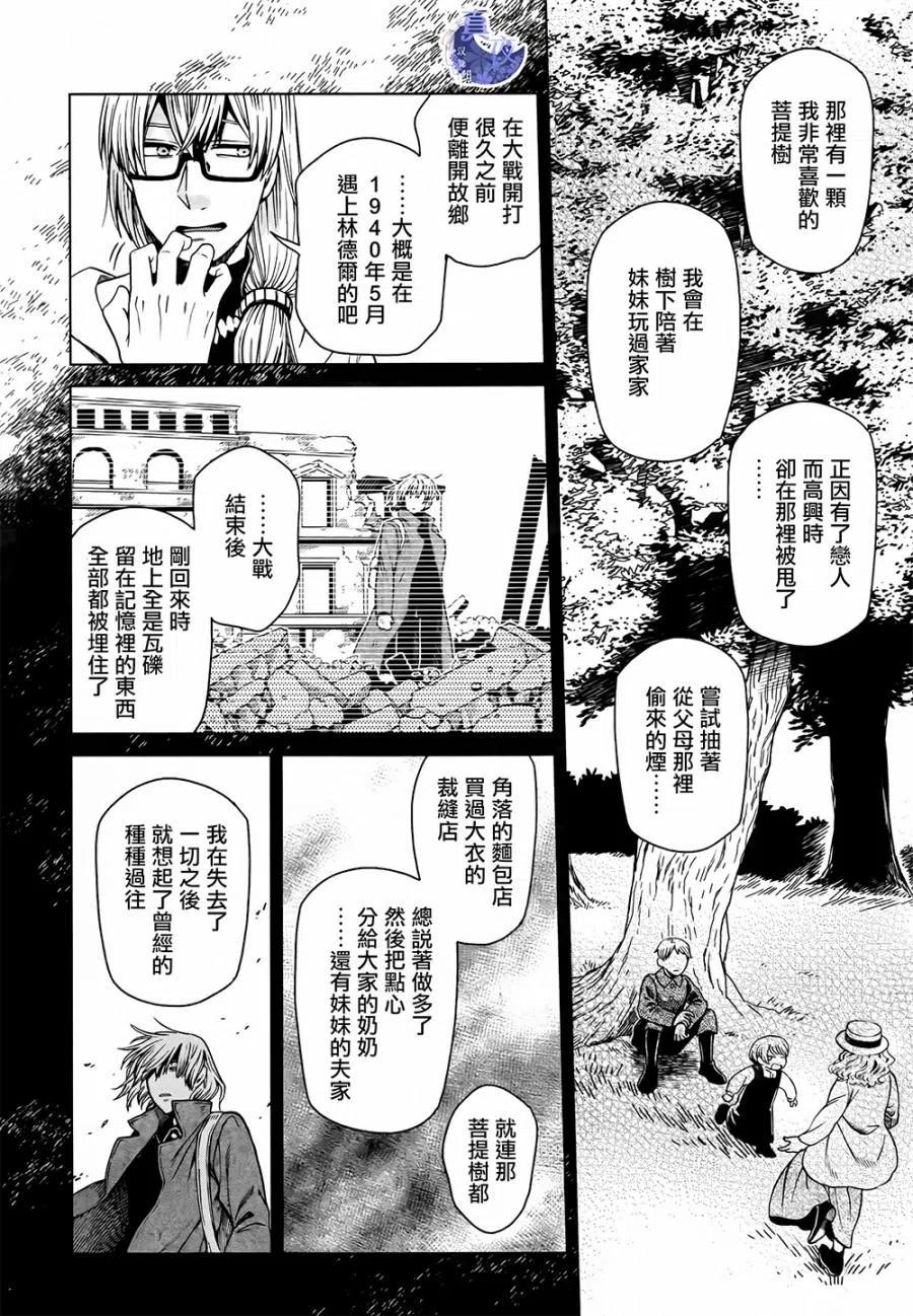 第58话1