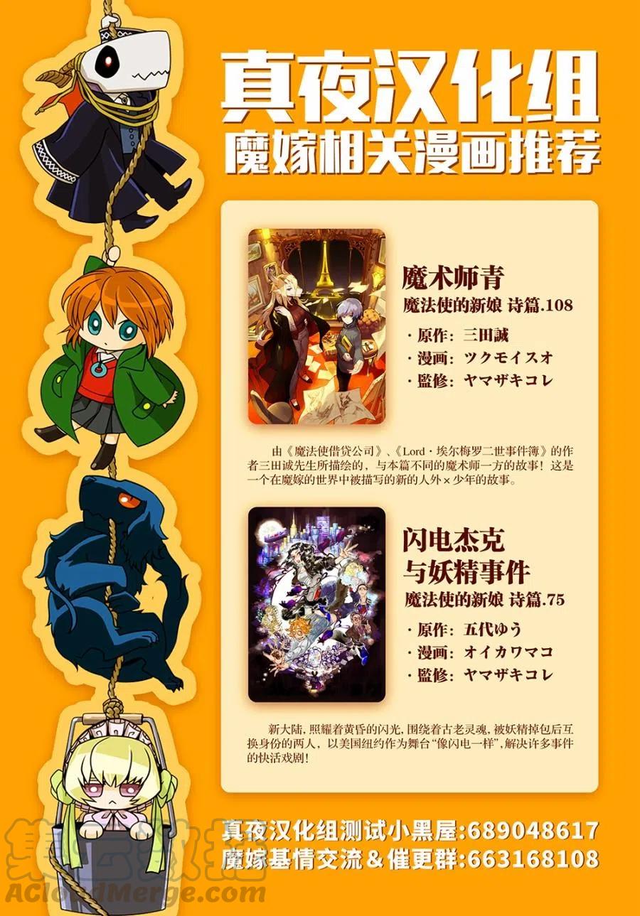 第61话2