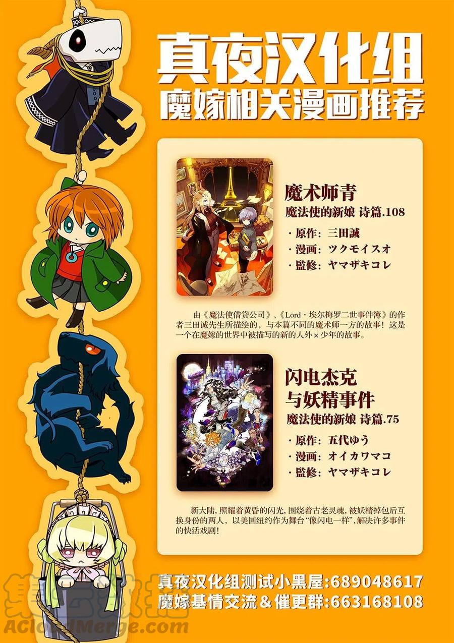 BD断片集32