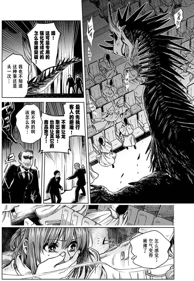 第35回3