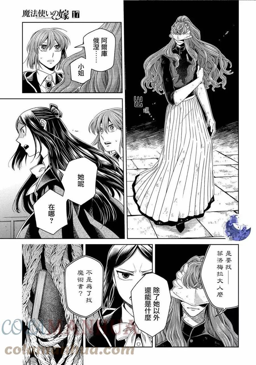 第85话0
