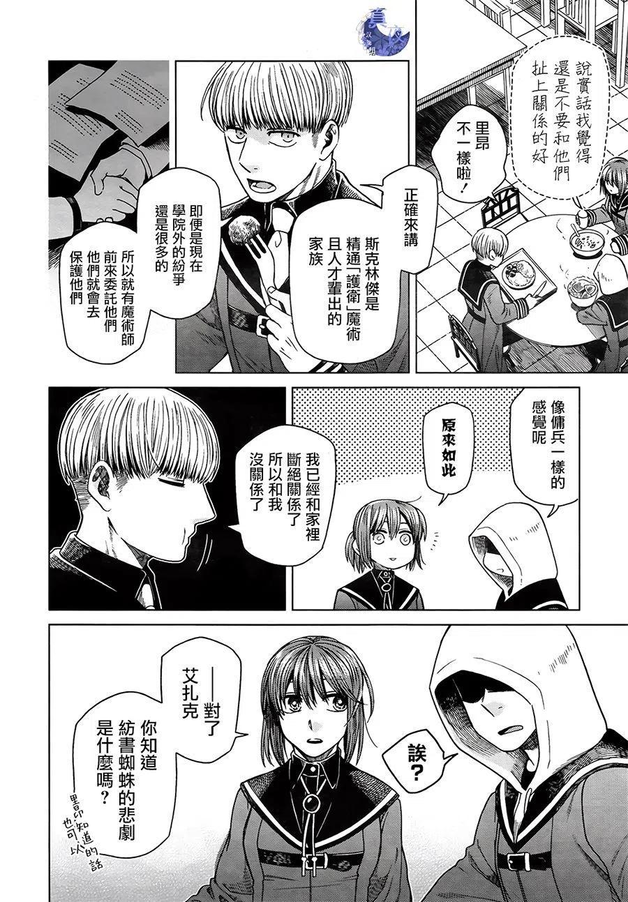 第54话1