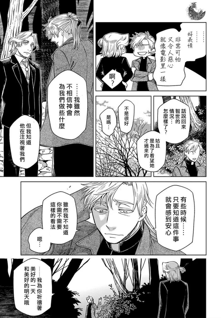 第39回3