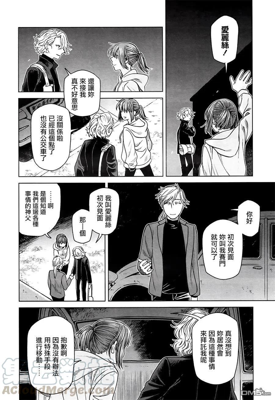 第56话0