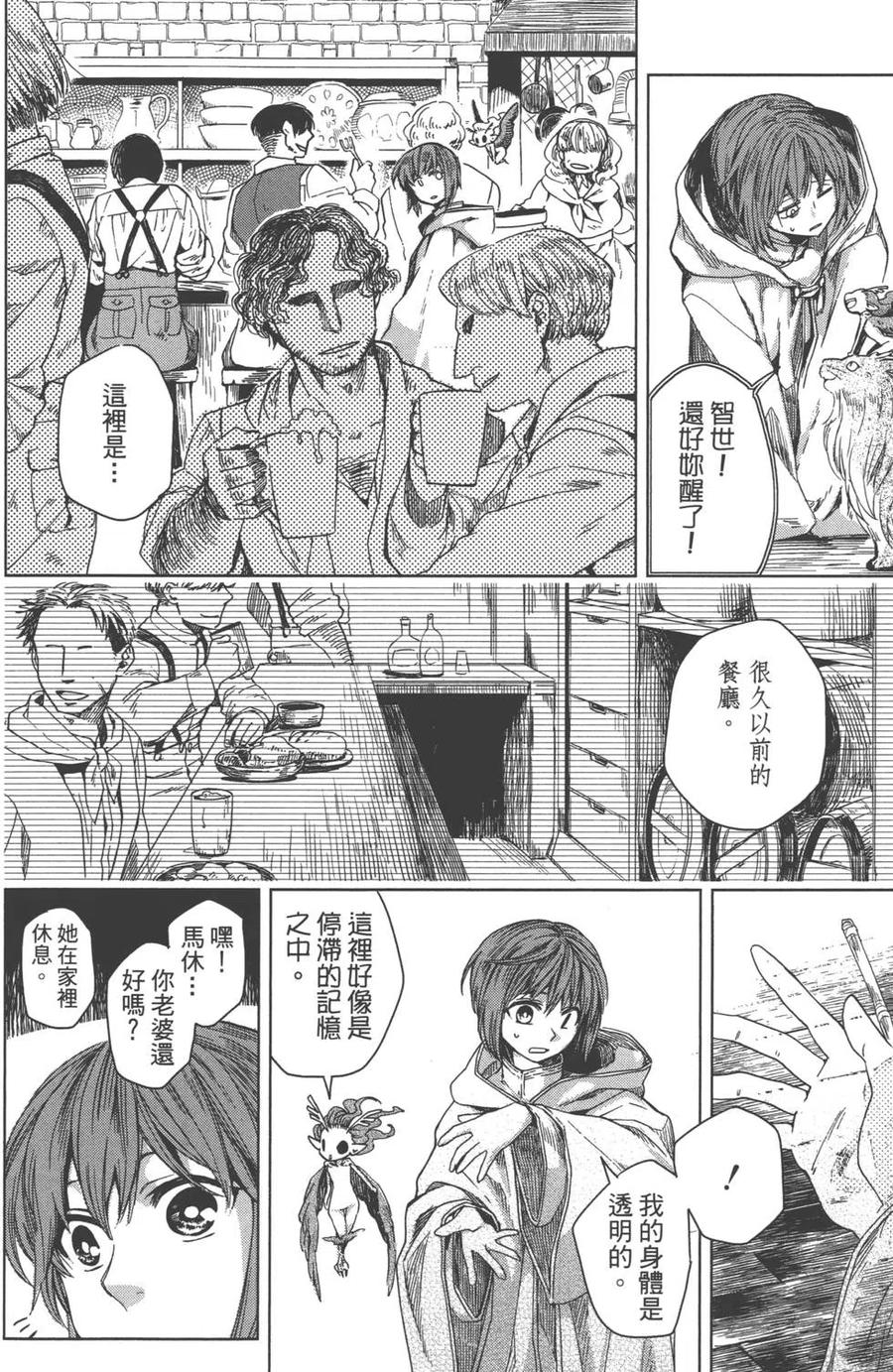 第02卷3