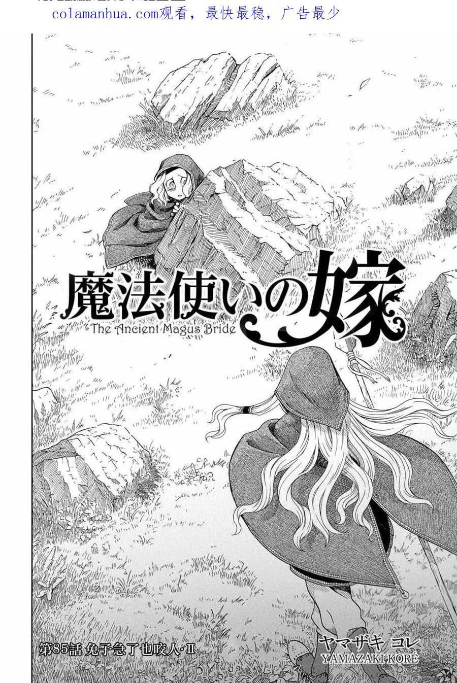 第85话1