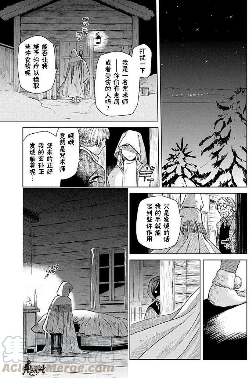 第16回2