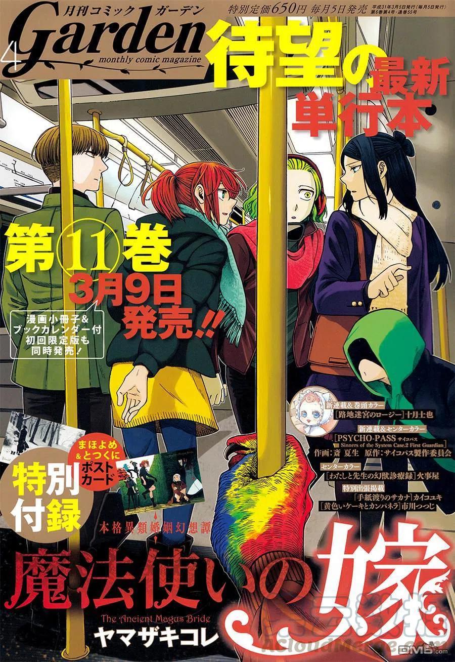 第56话0