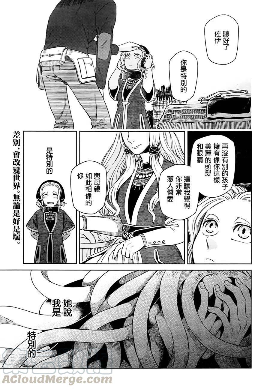 第55话0