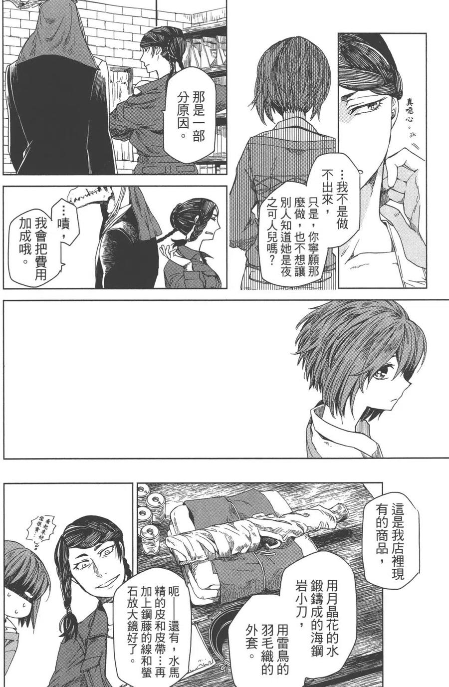 第01卷3