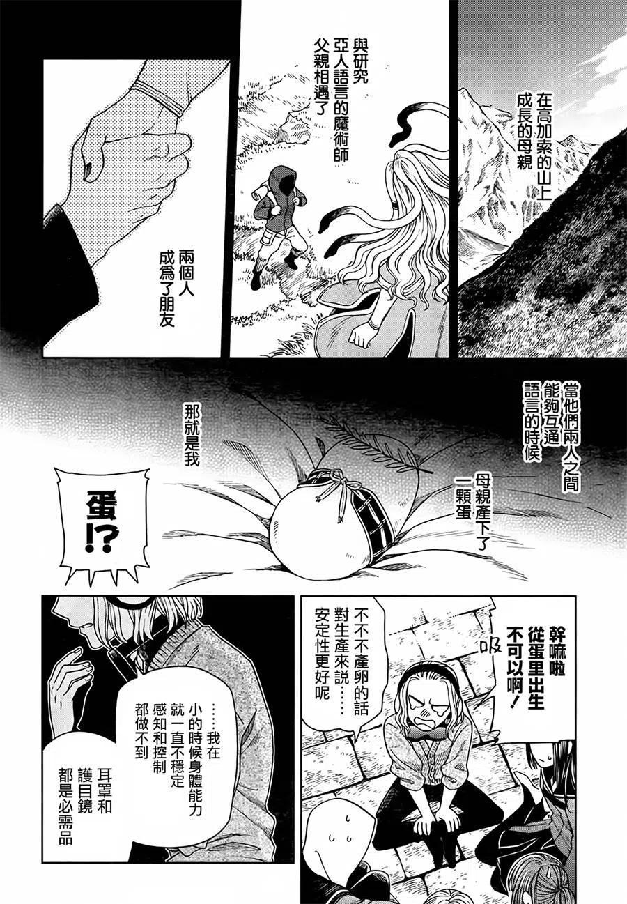 第55话1