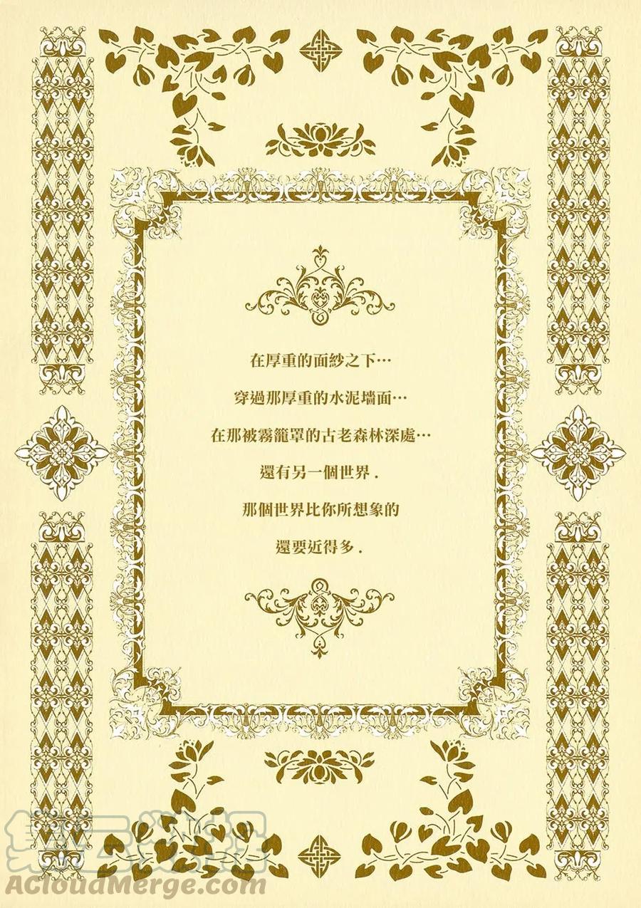 BD断片集30