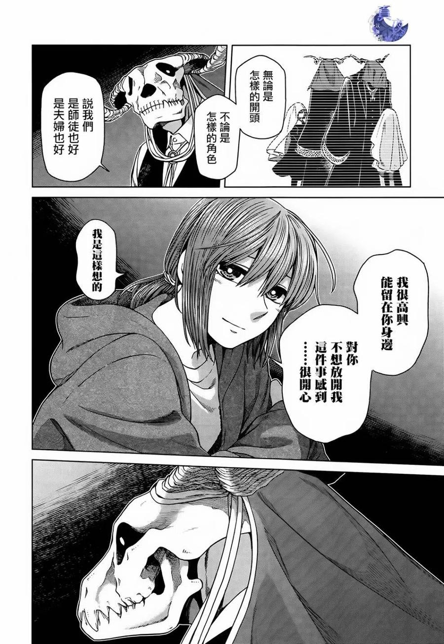 第57话3