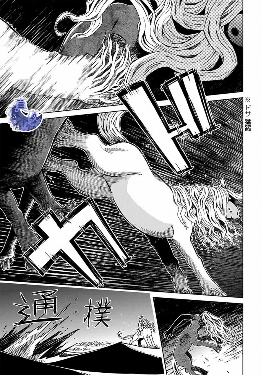 第61话3