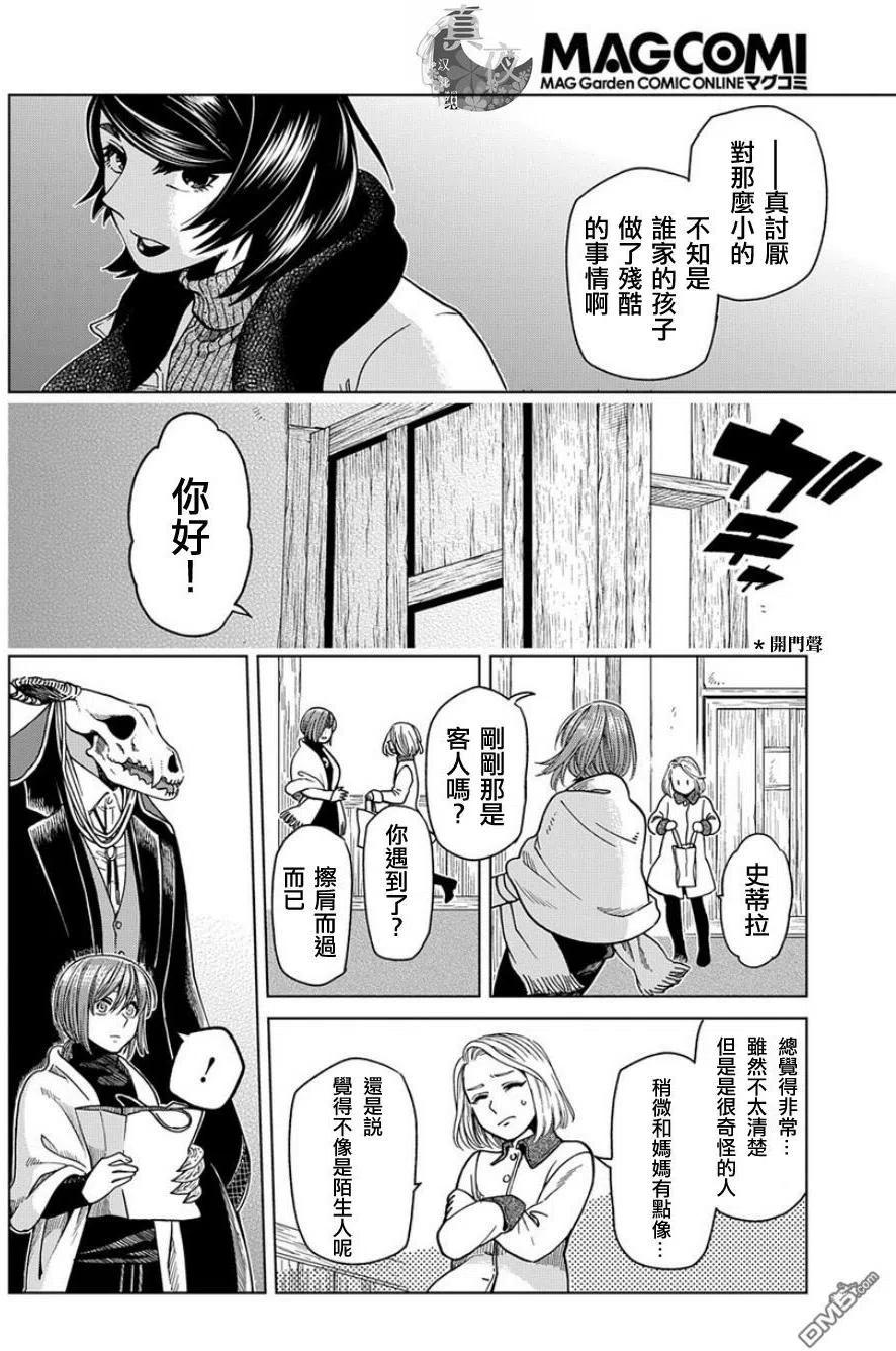 第37回3