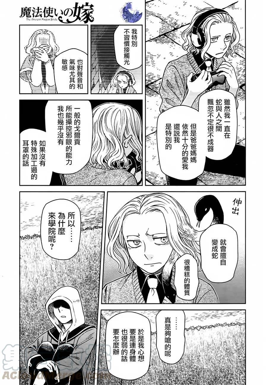 第55话2