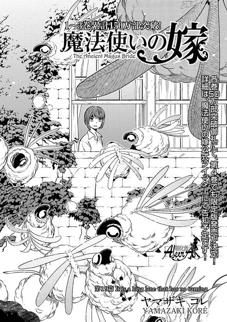 第19回3