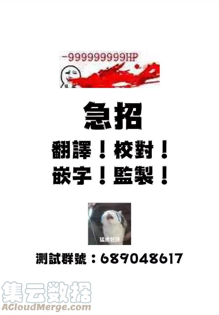 第76话0