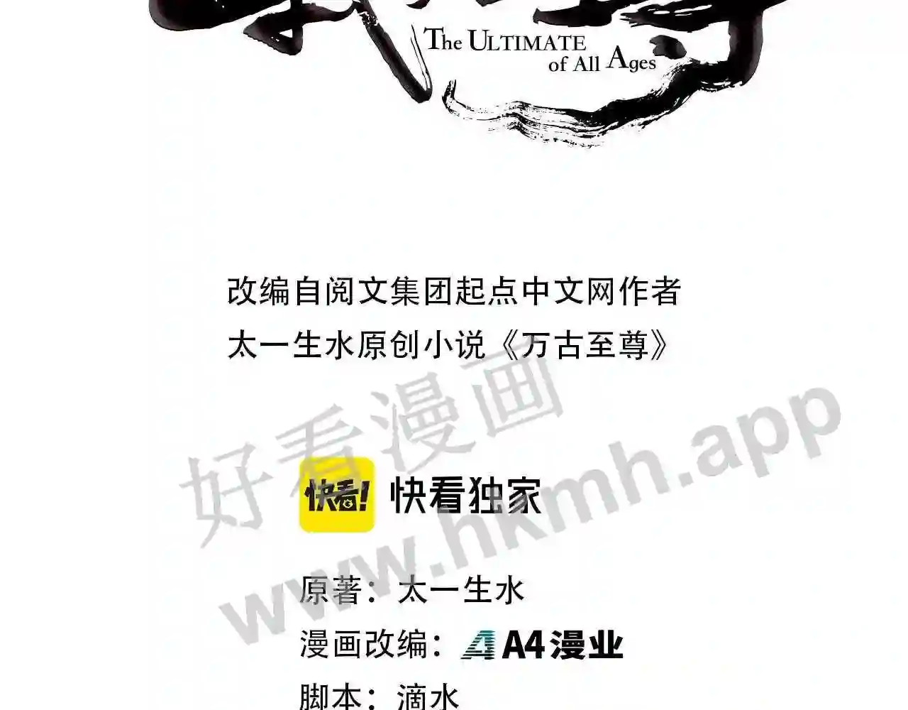 第166话 爆炸?2