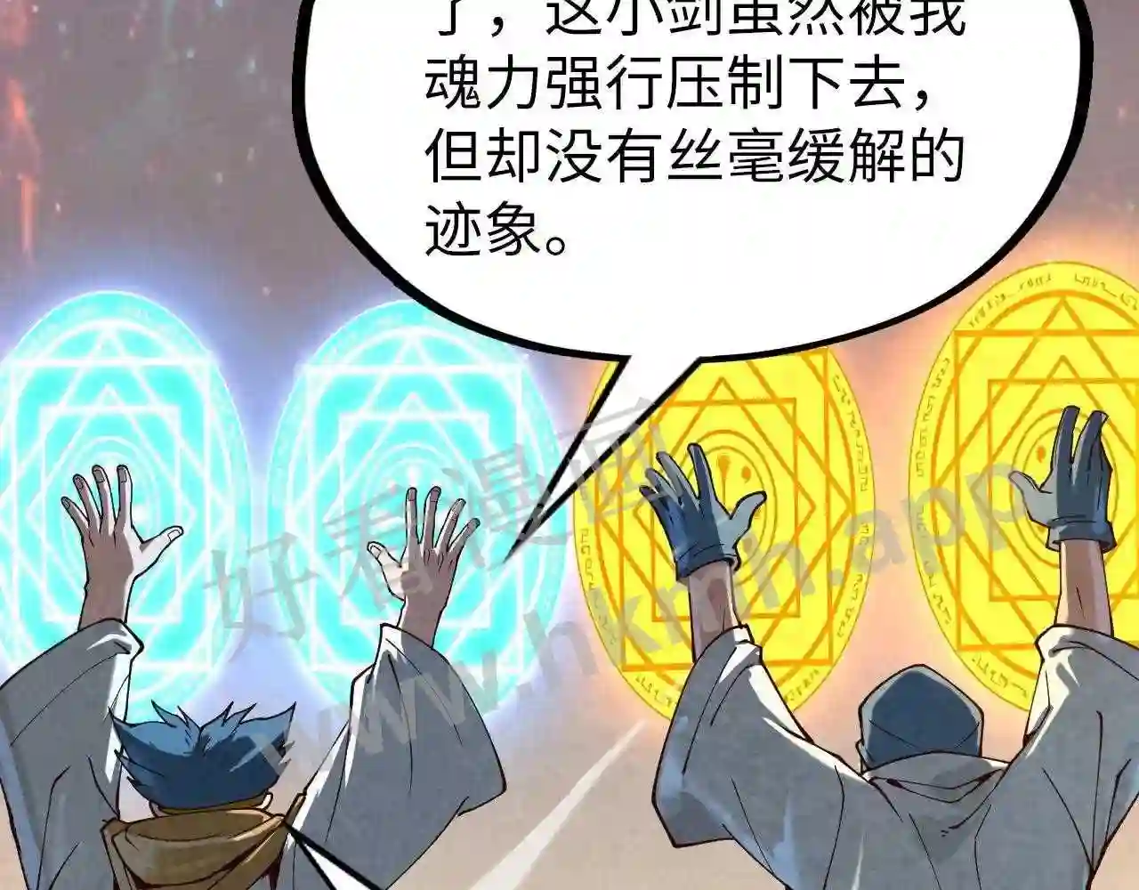 第165话 传课大会2