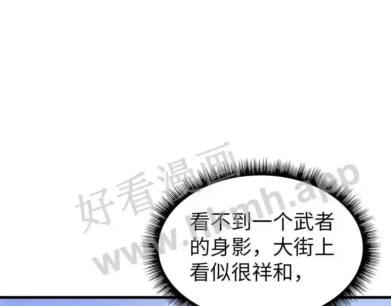 第165话 传课大会4