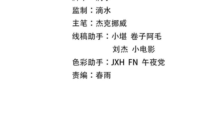 第100话 两名武王3