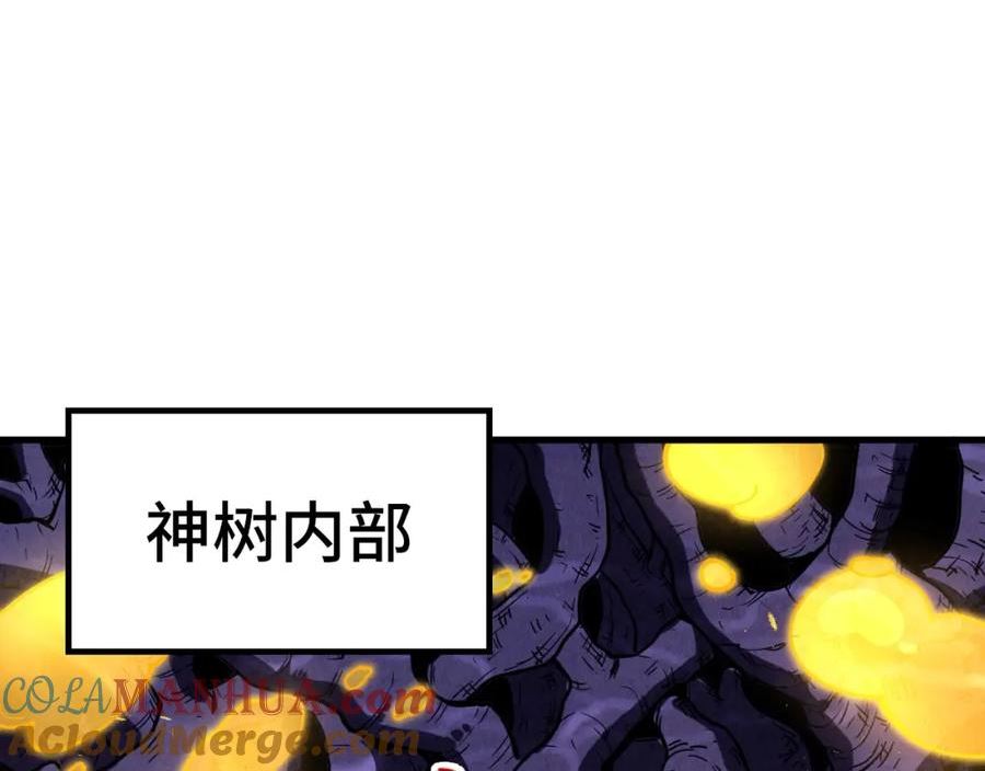 第183话 族长出手4