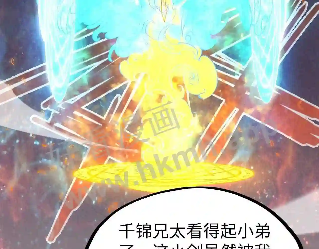 第165话 传课大会1