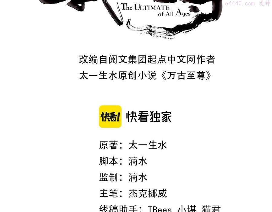 第51话 丹药有毒2