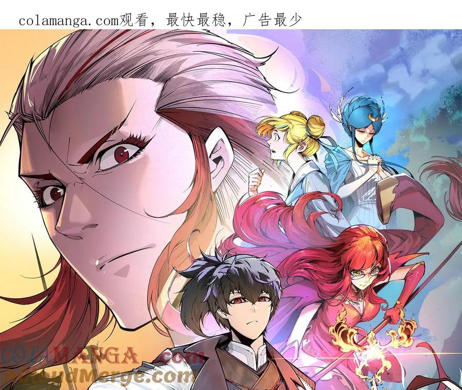 第350话 雷劫0