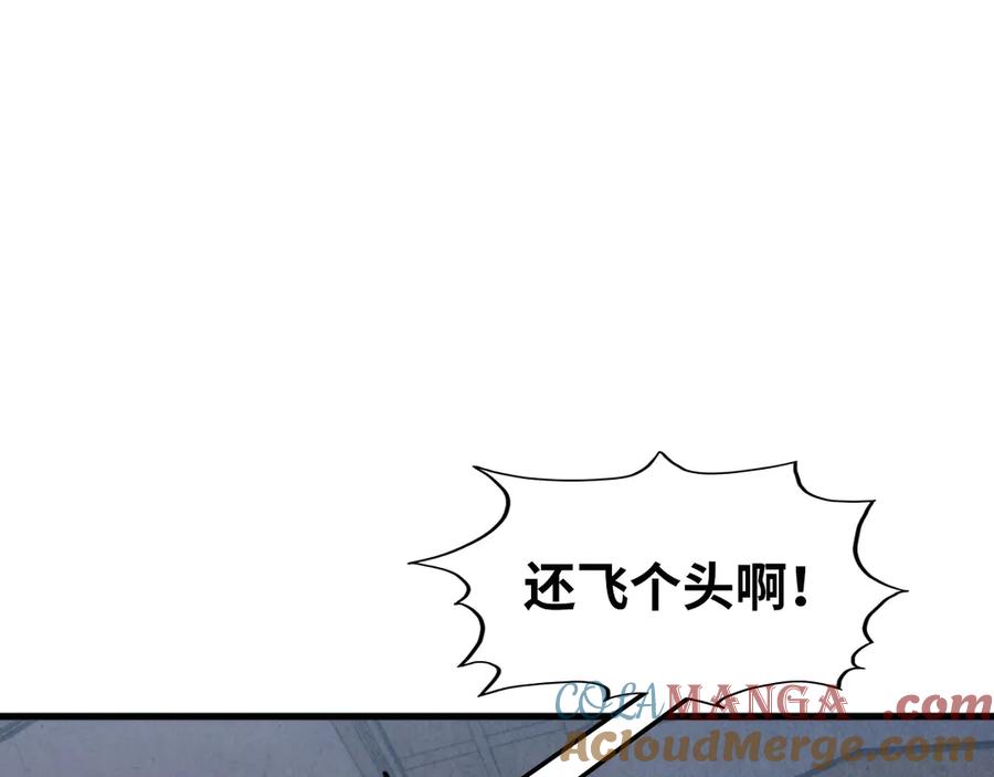 第330话 捷径4