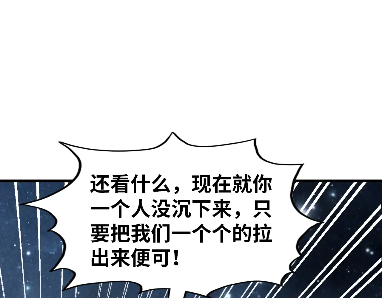 第296话 精神攻击4